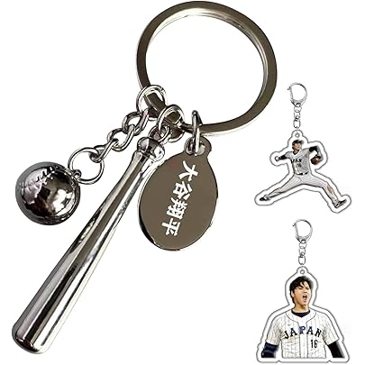 Amazon.co.jp: [TweezerGuru] 大谷翔平 キーホルダー セット 野球
